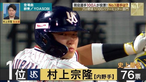 StationTV_X 2022-11-20 23-47-05-499.mp4_000495033