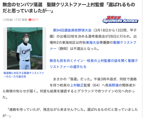 スクリーンショット 2022-01-31 15.06.54