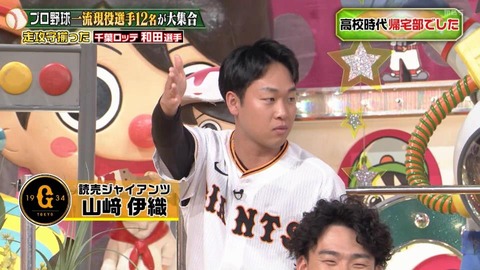 StationTV_X 2024-01-20 20-57-41-470.mp4_000200099