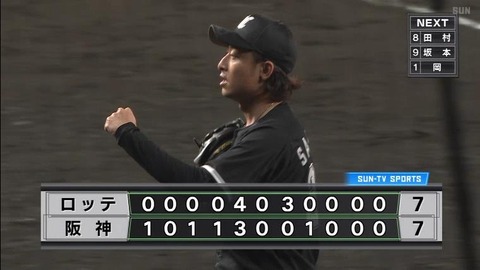 10回東妻に続き11回坂本も三者連続三振！ロッテリリーフ陣躍動！