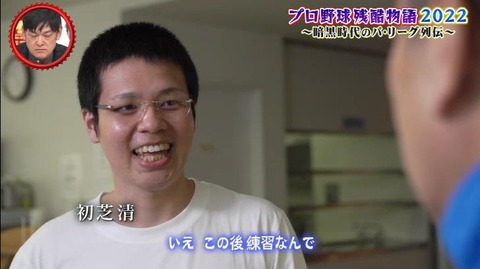 StationTV_X 2022-11-27 13-59-06-122.mp4_000036033