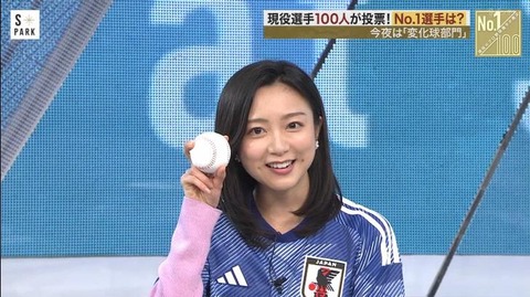 StationTV_X 2022-12-05 00-06-55-275.mp4_000021833