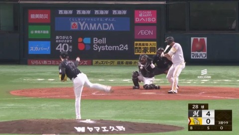 bandicam 2022-05-21 07-47-42-774.mp4_000007933