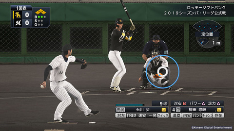 プロスピ19 発売まであと 1日 まとめロッテ