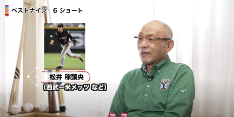 スクリーンショット 2022-08-25 104347
