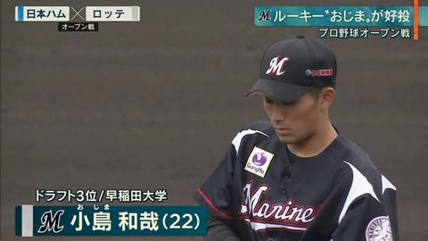 2019-03-06 23-44-55-493.mp4_000015733