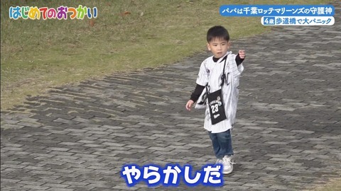 StationTV_X 2025-01-07 04-29-09-930.mp4_000324266