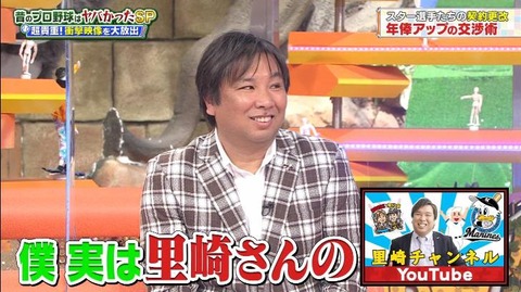 StationTV_X 2023-01-17 13-49-53-104.mp4_000011733