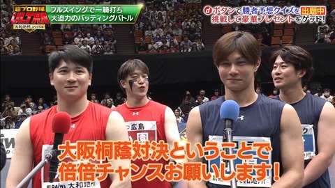 StationTV_X 2026-01-11 14-08-23-227.mp4_002382100