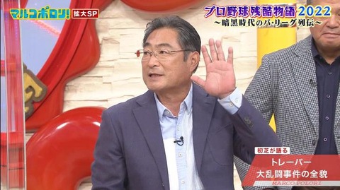 StationTV_X 2022-11-27 13-59-06-122.mp4_000179033