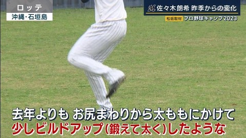 StationTV_X 2023-02-08 23-47-35-430.mp4_000094166