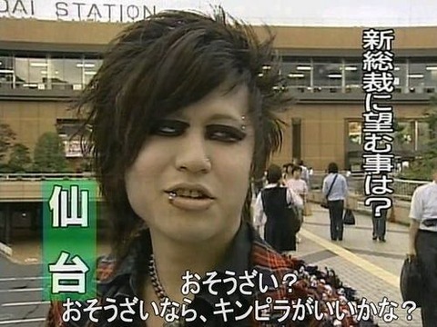 惣菜
