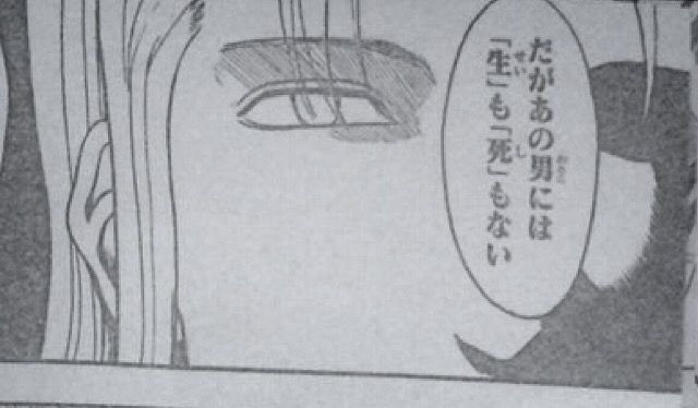 ネタバレ 銀魂 最新571話 まんじゅうと朝飯 の感想やらwww 少年ジャンプ16年7号 バレちゃんねる ネタバレ 銀魂 最新571話 まんじゅうと朝飯 の感想やらwww 少年ジャンプ16年7号 バレちゃんねる