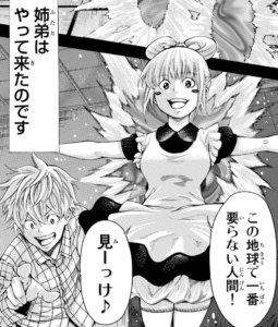 ネタバレ 神さまの言うとおり 最終話ネタバレ感想まとめ バレちゃんねる