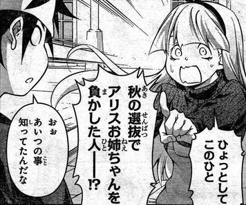 食戟のソーマ ネタバレ 187話 爆ぜよメンチカツ バレちゃんねる 食戟のソーマ ネタバレ 187話 爆ぜよメンチカツ バレちゃんねる