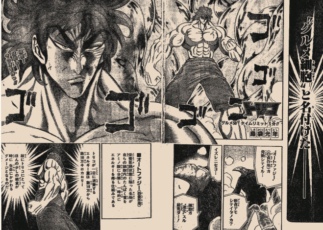 絵が嫌いな漫画といえば バレちゃんねる 絵が嫌いな漫画といえば バレちゃんねる