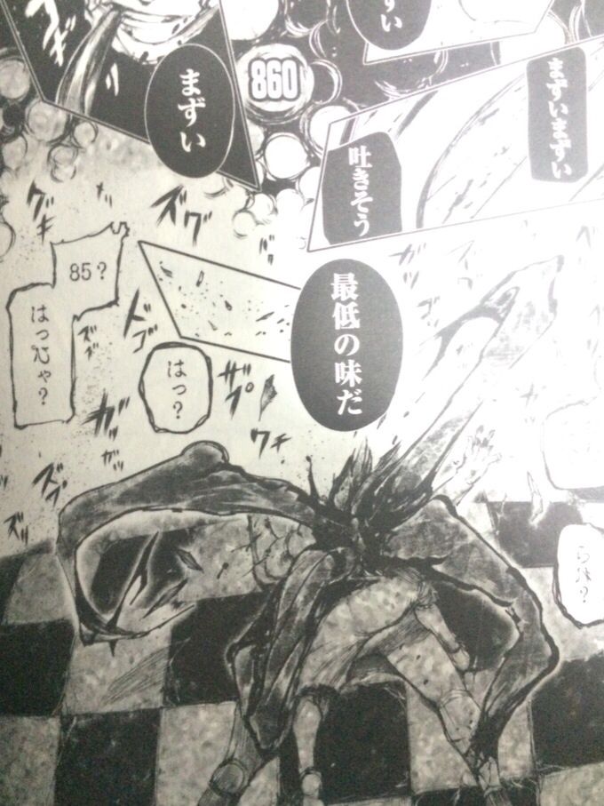 東京グールの漫画 絵下手すぎだろ バレちゃんねる 東京グールの漫画 絵下手すぎだろ バレちゃんねる