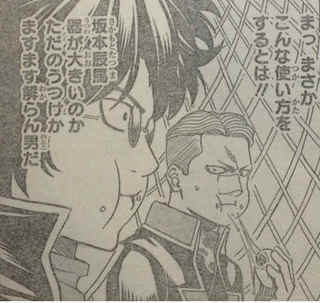 ネタバレ 銀魂 最新566話の感想やらwww 少年ジャンプ15年53号 バレちゃんねる ネタバレ 銀魂 最新566話の感想やらwww 少年ジャンプ15年53号 バレちゃんねる