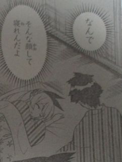 ネタバレ ニセコイ最新200話 感想まとめやらwww 少年ジャンプ2016 ネタバレ ニセコイ最新200話 感想まとめやらwww 少年ジャンプ2016