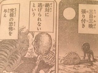 ネタバレ トリコ 最新357話 グルメ細胞 の感想とかwww 少年ジャンプ16年10号 バレちゃんねる ネタバレ トリコ 最新357話 グルメ細胞 の感想とかwww 少年ジャンプ16年10号 バレちゃんねる