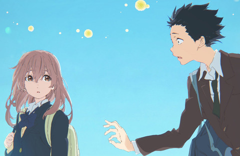 news_header_koenokatachi_mainvisual