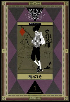 SHSA_MG01C61883800101_57_cover