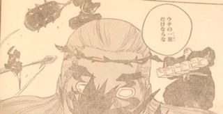 ネタバレ ブリーチ Bleach 最新658話の感想やらwww 少年ジャンプ16年7号 バレちゃんねる ネタバレ ブリーチ Bleach 最新658話の感想やらwww 少年ジャンプ16年7号 バレちゃんねる