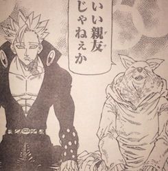 ネタバレ 七つの大罪141話の感想ｗｗｗｗ マガジン15年43号 バレちゃんねる