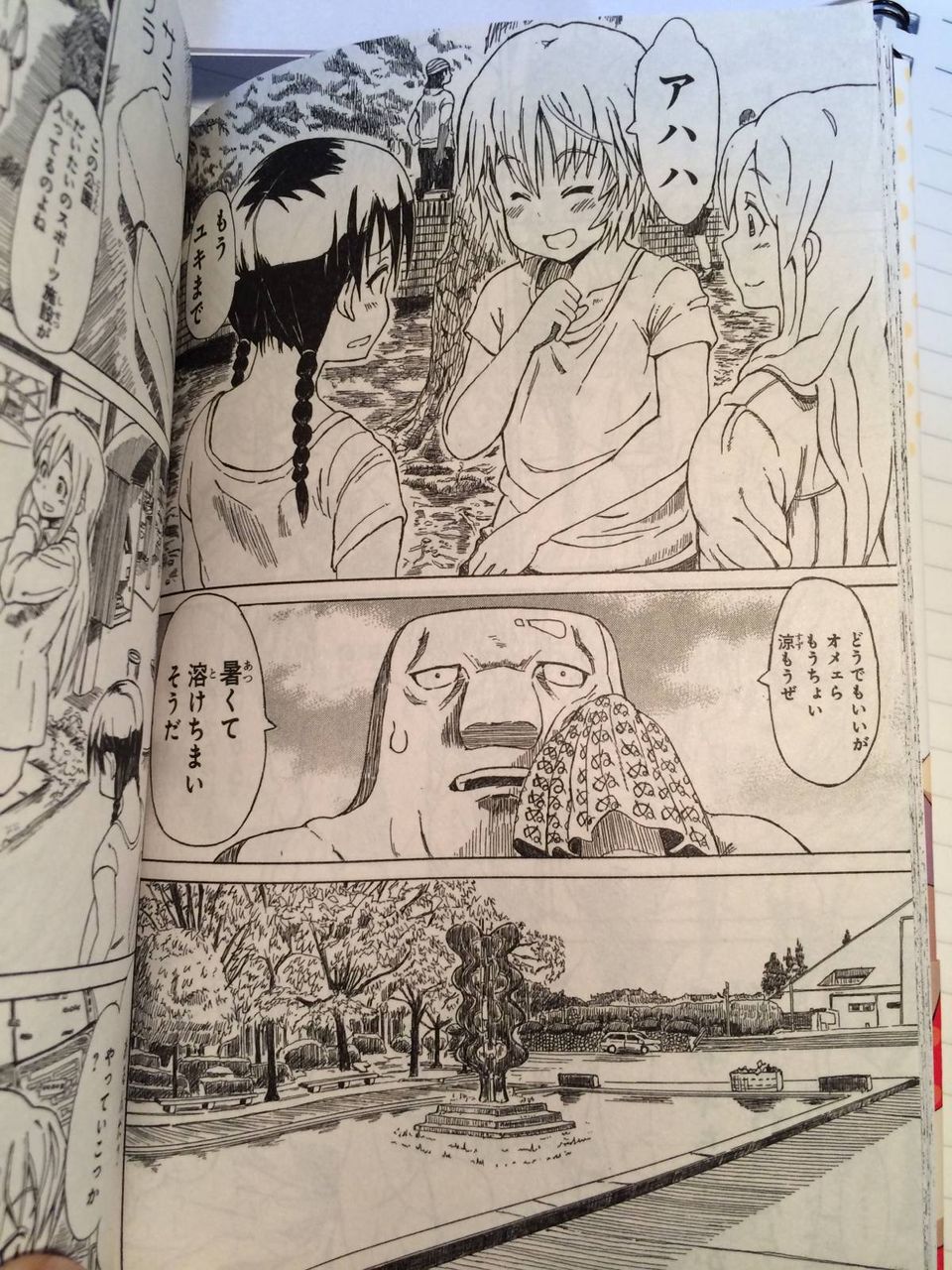 ボーボボの作者以上に絵柄が変わった漫画家って存在すんの バレちゃんねる ボーボボの作者以上に絵柄が変わった漫画家って存在すんの バレちゃんねる
