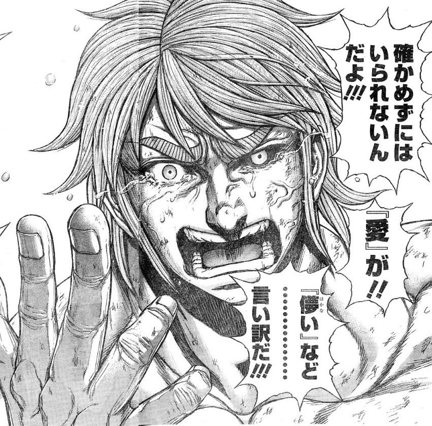 悲報 ジョセフご乱心でテラフォーマーズがゴミ漫画にwwwww バレちゃんねる 悲報 ジョセフご乱心でテラフォーマーズがゴミ漫画にwwwww バレちゃんねる