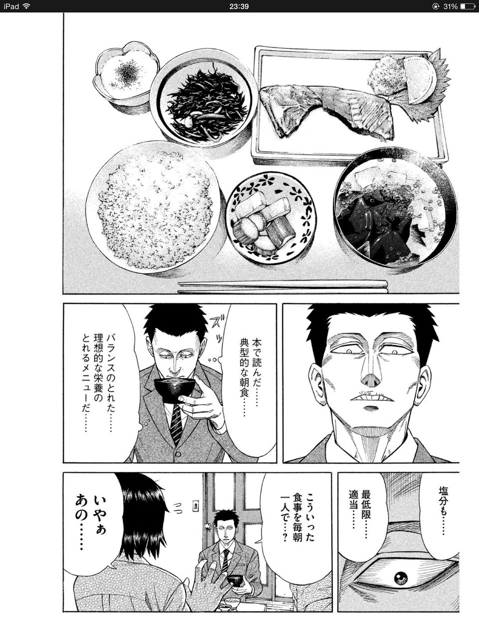 画像 寄生獣の同人誌wwwwwwwwwwwwwww バレちゃんねる 画像 寄生獣の同人誌wwwwwwwwwwwwwww バレちゃんねる