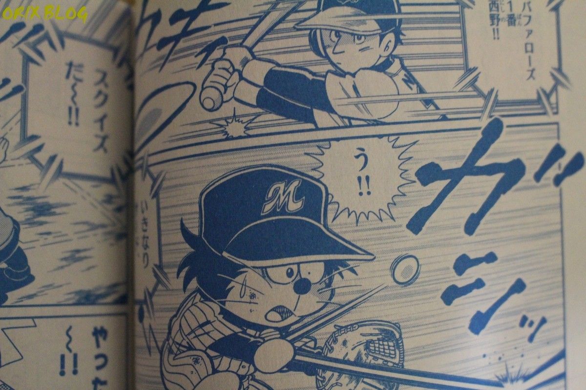ドラベースとかいう超面白い野球漫画wwwww バレちゃんねる ドラベースとかいう超面白い野球漫画wwwww バレちゃんねる
