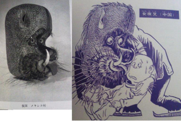 悲報 水木しげる先生にパクリ疑惑 バレちゃんねる 悲報 水木しげる先生にパクリ疑惑 バレちゃんねる