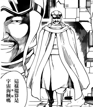 ネタバレ 銀魂 最新555話の感想やらwww 少年ジャンプ15年40号 バレちゃんねる ネタバレ 銀魂 最新555話の感想やらwww 少年ジャンプ15年40号 バレちゃんねる