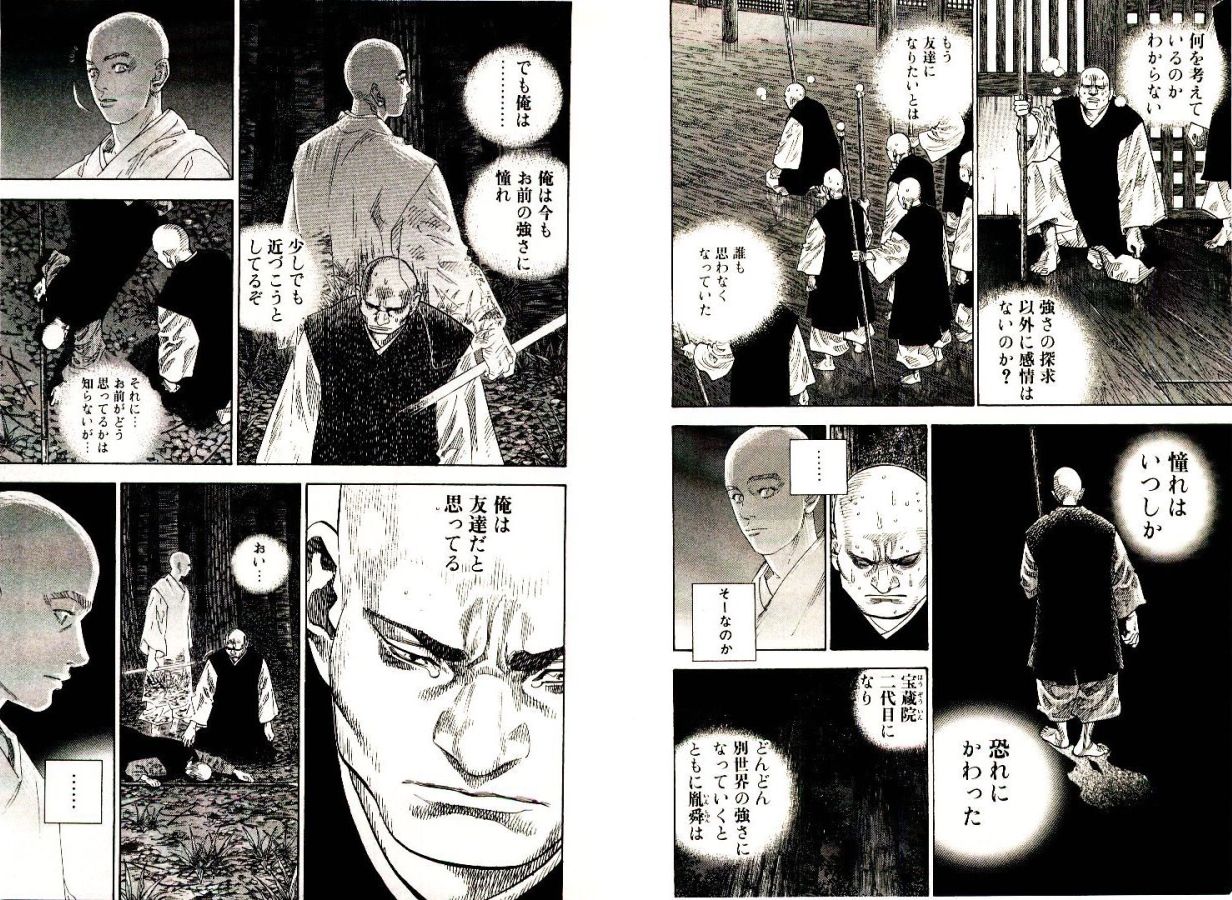 漫画 感動したい人におすすめ 熱い友情にグッとくる漫画top10 バレちゃんねる 漫画 感動したい人におすすめ 熱い友情にグッとくる漫画top10 バレちゃんねる