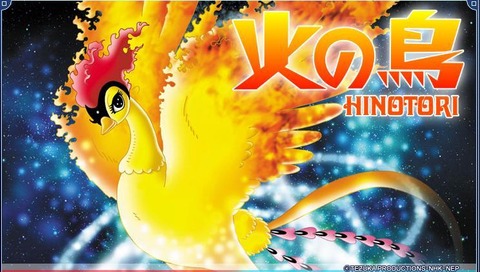 123678428654416427278_fire_bird