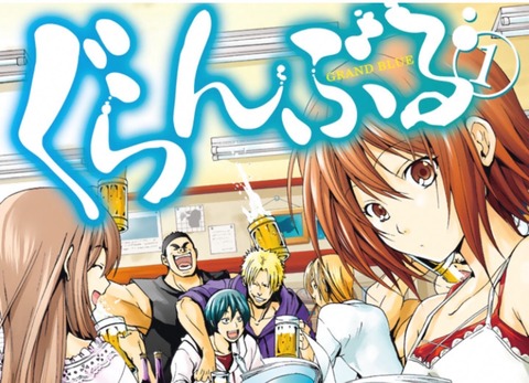 granblue3
