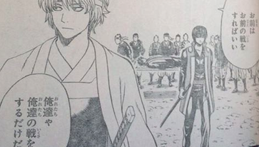 ネタバレ 銀魂 最新568話の感想やらwww 少年ジャンプ16年2号 バレちゃんねる ネタバレ 銀魂 最新568話の感想やらwww 少年ジャンプ16年2号 バレちゃんねる