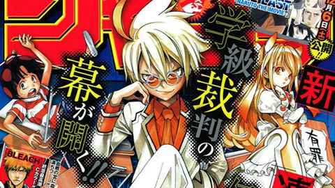 ネタバレ 学糾法廷 最新15話の感想やらｗｗｗ 少年ジャンプ15年17号 バレちゃんねる