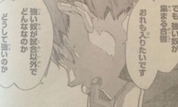 ネタバレ ハイキュー 最新9話 自己紹介 の感想まとめやらwww 少年ジャンプ16年28号 バレちゃんねる ネタバレ ハイキュー 最新9話 自己紹介 の感想まとめやらwww 少年ジャンプ16年28号 バレちゃんねる