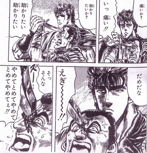 主人公 許した 敵 バカめ かかったな バレちゃんねる 主人公 許した 敵 バカめ かかったな バレちゃんねる