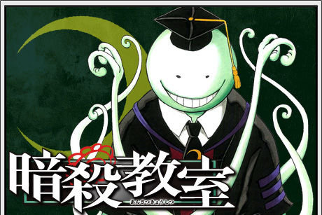 ネタバレ 暗殺教室 最新161話 感想やらｗｗｗ 少年ジャンプ15年48号 画像付き バレちゃんねる