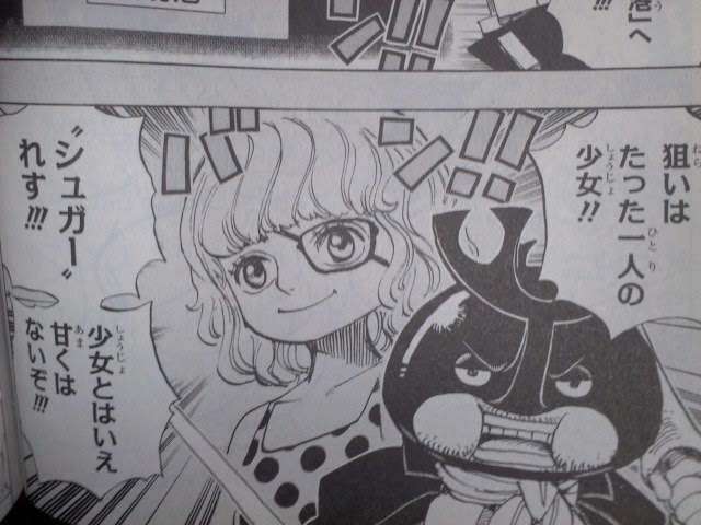 画像 ワンピースの作者ってギャグセンスあるよなwwwww バレちゃんねる 画像 ワンピースの作者ってギャグセンスあるよなwwwww バレちゃんねる