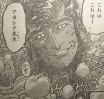 ネタバレ トリコ 最新366話 狼を封印を の感想とかｗｗｗ 少年ジャンプ16年19号 バレちゃんねる