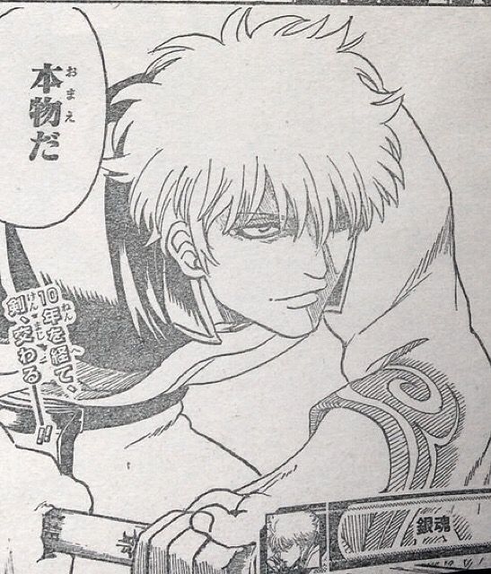 ネタバレ 銀魂 最新570話の感想やらwww 少年ジャンプ16年5 6 合併特大号 バレちゃんねる ネタバレ 銀魂 最新570話の感想やらwww 少年ジャンプ16年5 6 合併特大号 バレちゃんねる