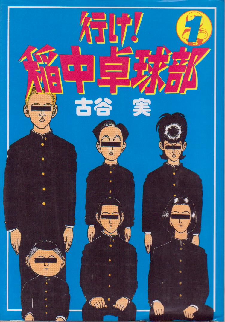 笑いが止まらない ギャグがおもしろいおすすめ漫画10選 バレちゃんねる 笑いが止まらない ギャグがおもしろいおすすめ漫画10選 バレちゃんねる