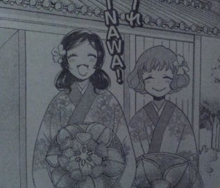 ネタバレ 神様はじめました109話 感想まとめ 花とゆめ14年5号 バレちゃんねる