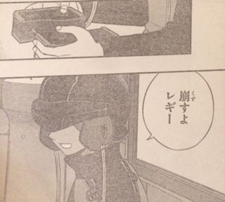 ネタバレ ワールドトリガー最新129話 ガロプロ 感想まとめやらwww 少年ジャンプ16年9号 バレちゃんねる ネタバレ ワールドトリガー最新129話 ガロプロ 感想まとめやらwww 少年ジャンプ16年9号 バレちゃんねる