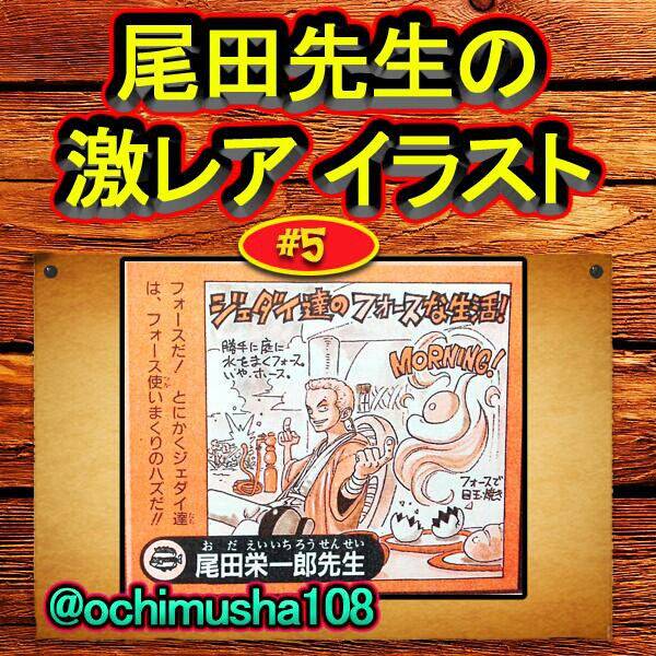 ネタバレ ワンピース 最新7話の感想やらｗｗｗ 少年ジャンプ15年号 バレちゃんねる