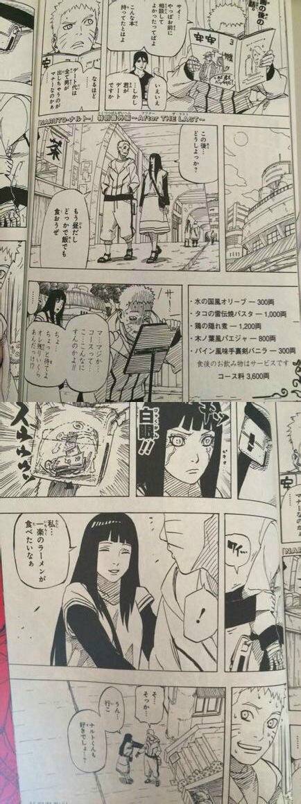 ナルト外伝 漫画 ネタバレ ナルト外伝 漫画 ネタバレ